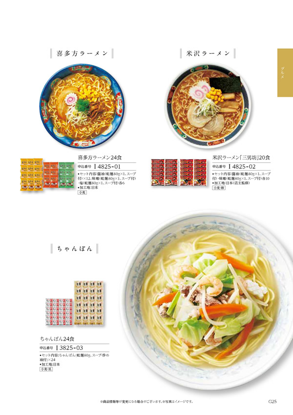 凛　6,900円コース