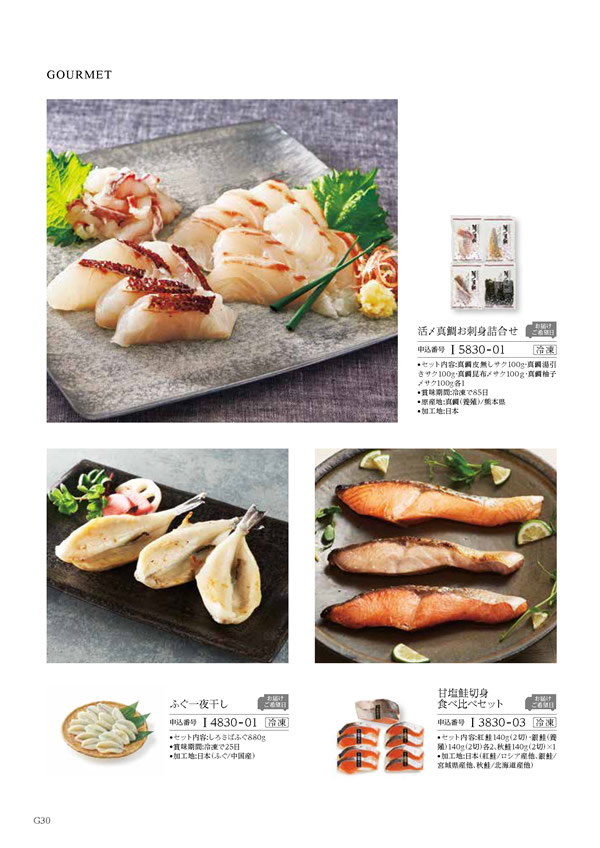 凛　6,900円コース