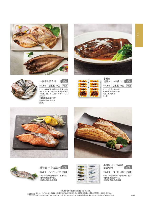 凛　6,900円コース