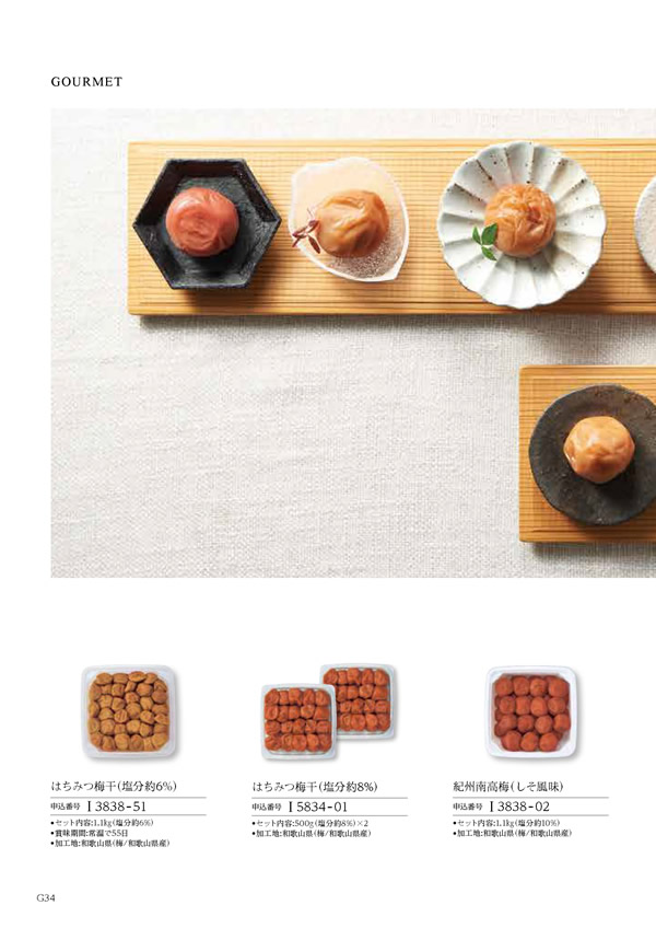 凛　6,900円コース