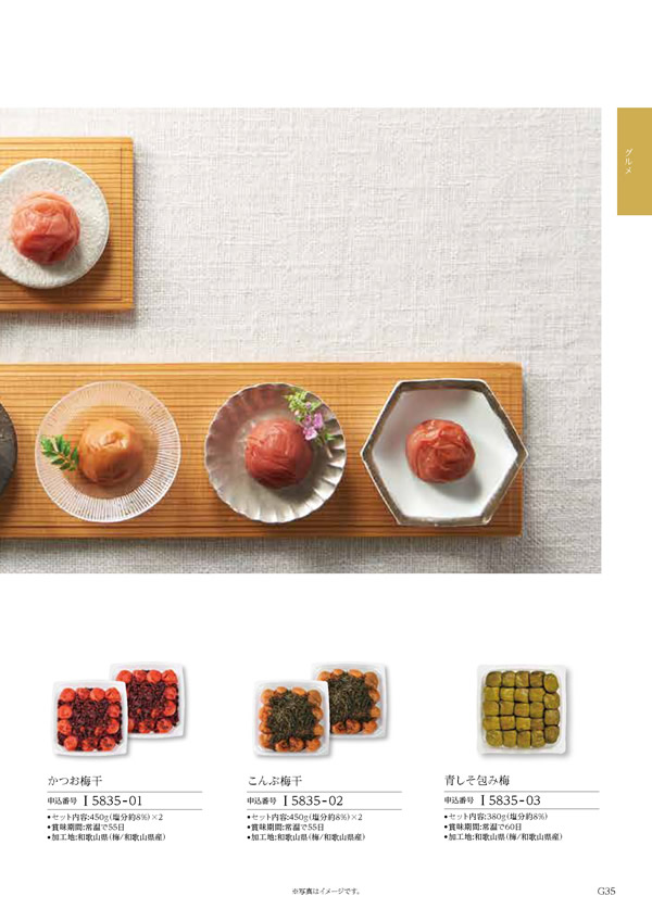 凛　6,900円コース