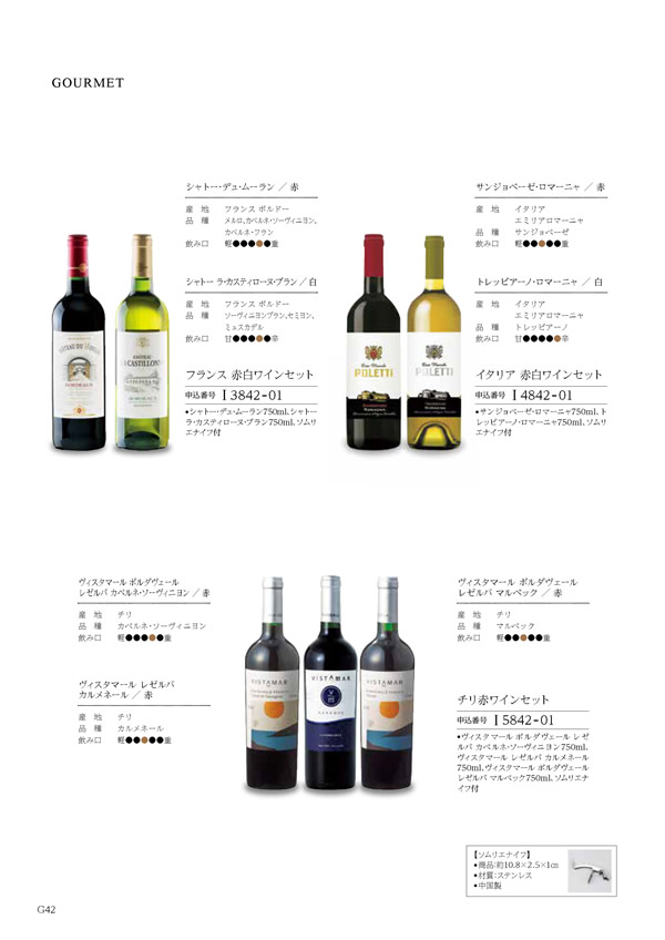 凛　6,900円コース