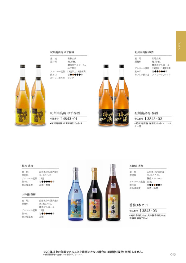 凛　6,900円コース