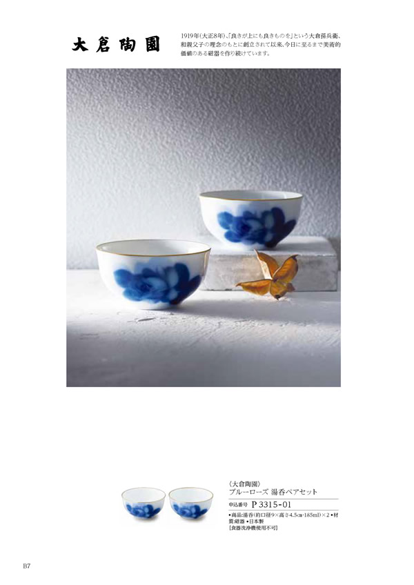 凛　8,900円コース