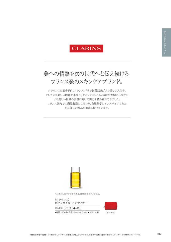 凛　8,900円コース