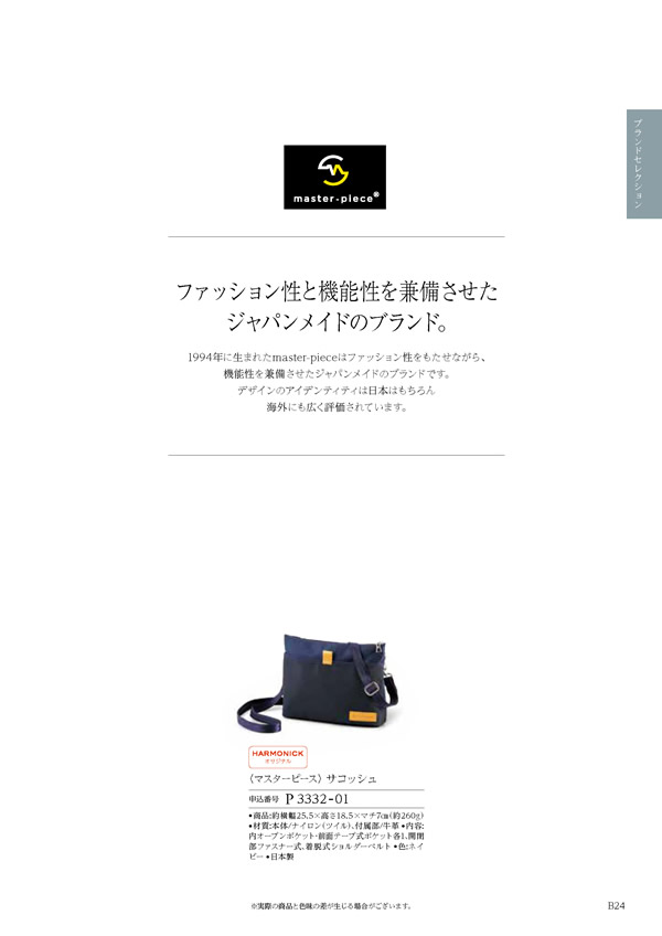 凛　8,900円コース