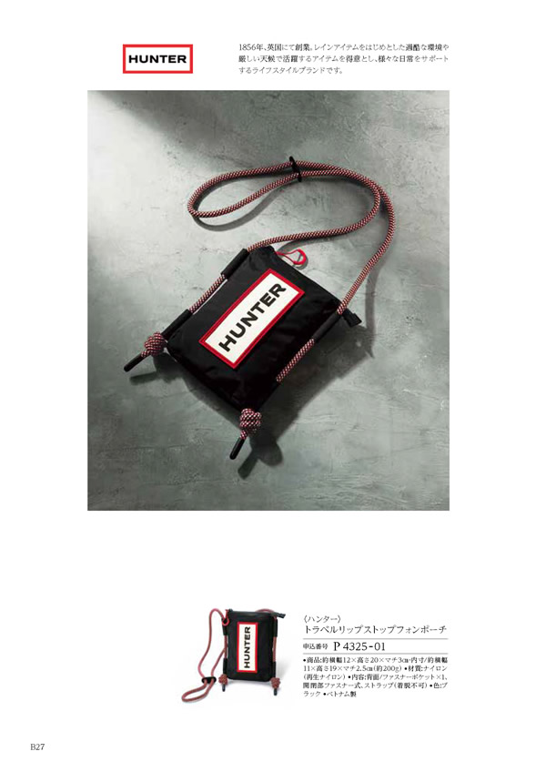 凛　8,900円コース