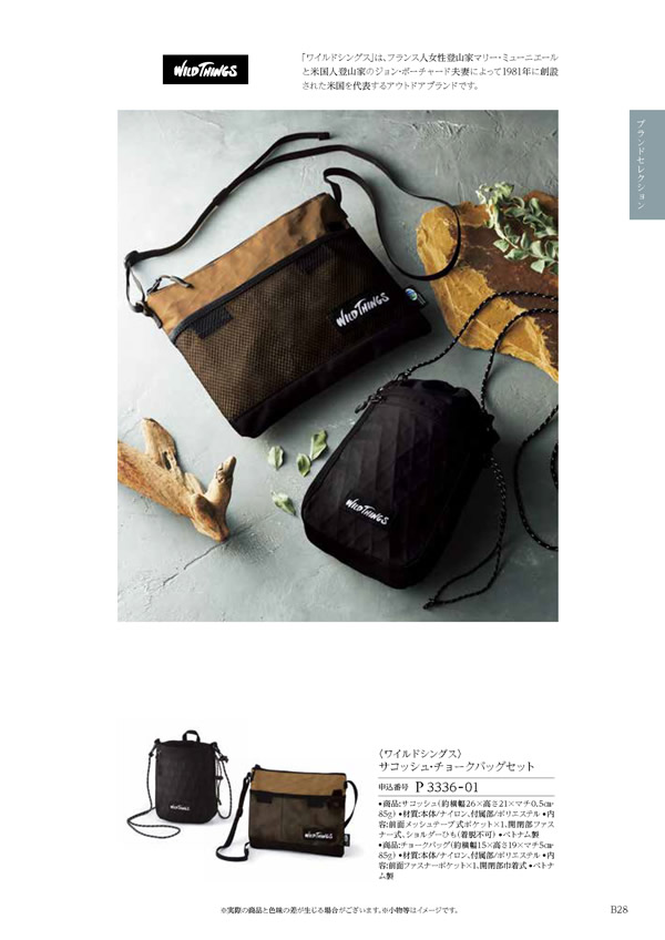 凛　8,900円コース