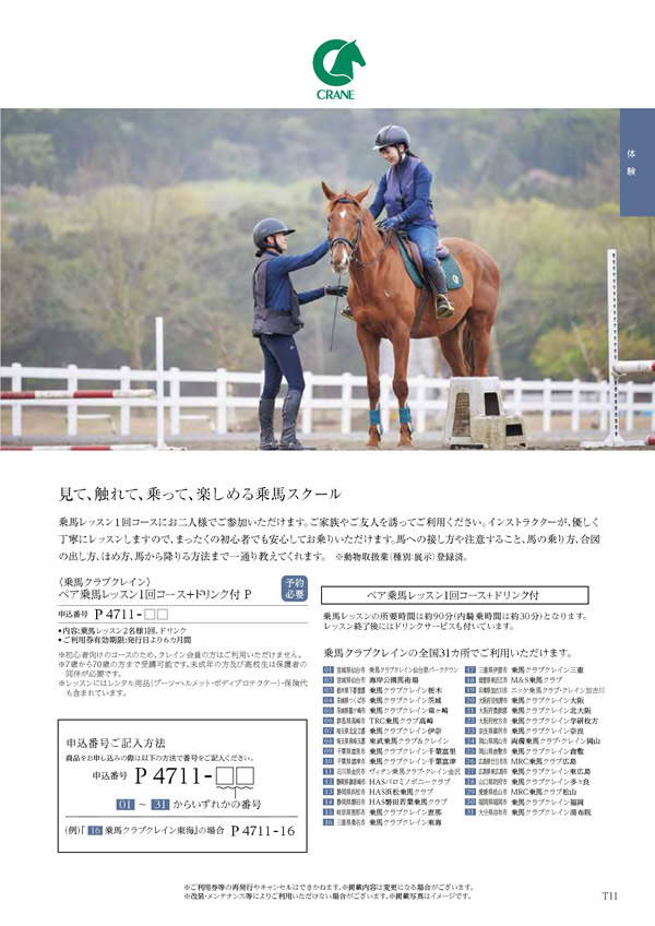 凛　8,900円コース