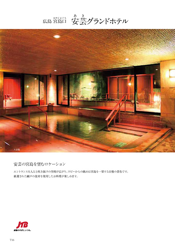 凛　8,900円コース