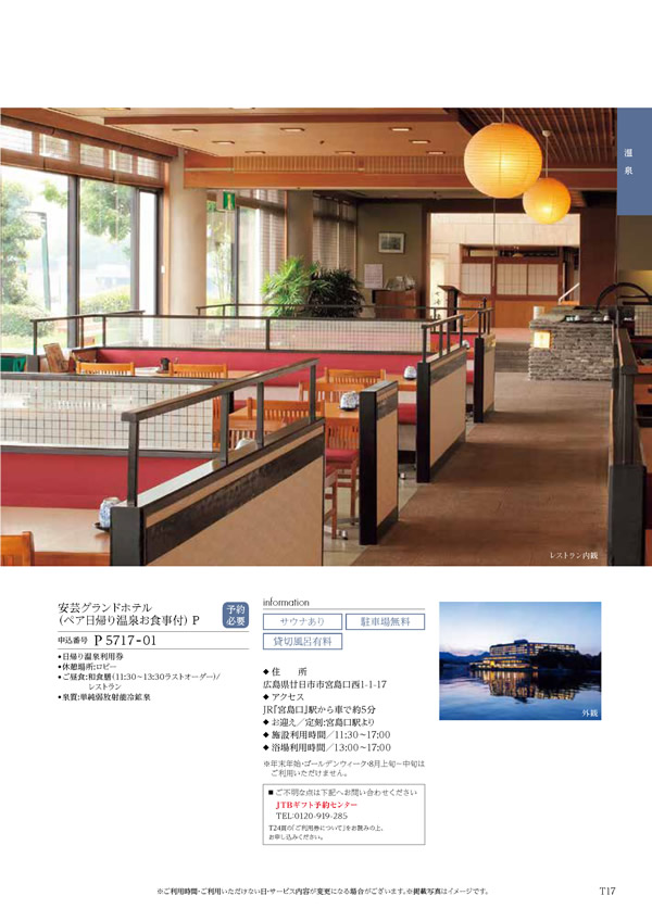 凛　8,900円コース