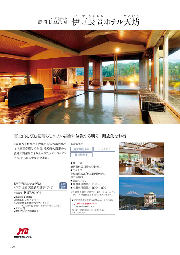 凛　8,900円コース