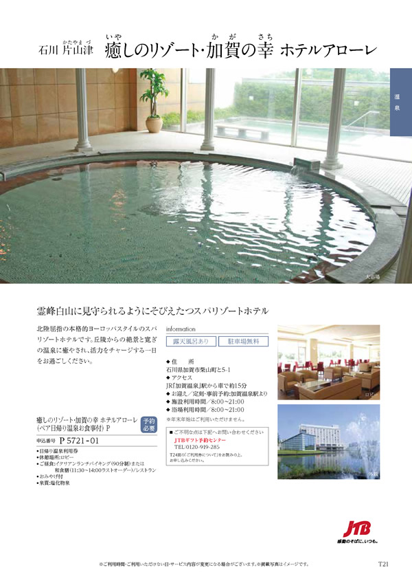 凛　8,900円コース