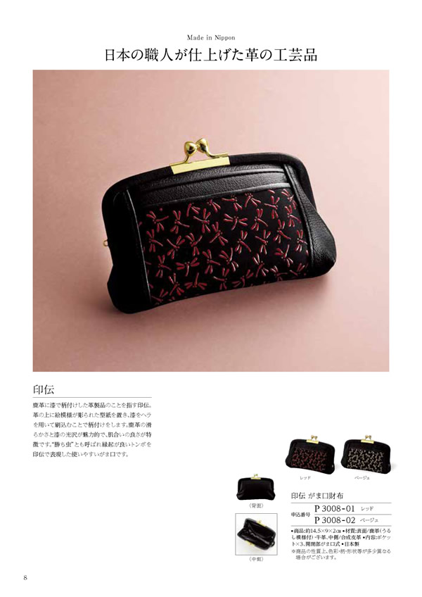 凛　8,900円コース