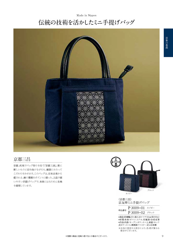 凛　8,900円コース