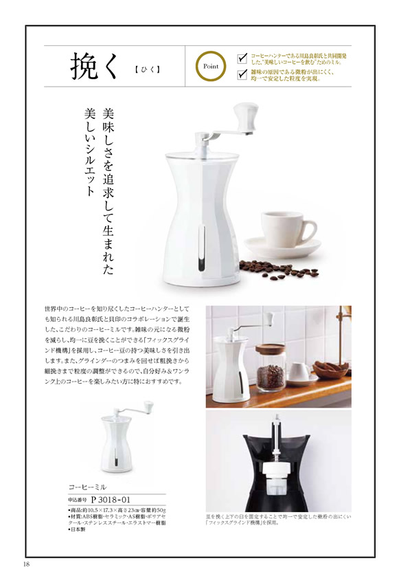 凛　8,900円コース