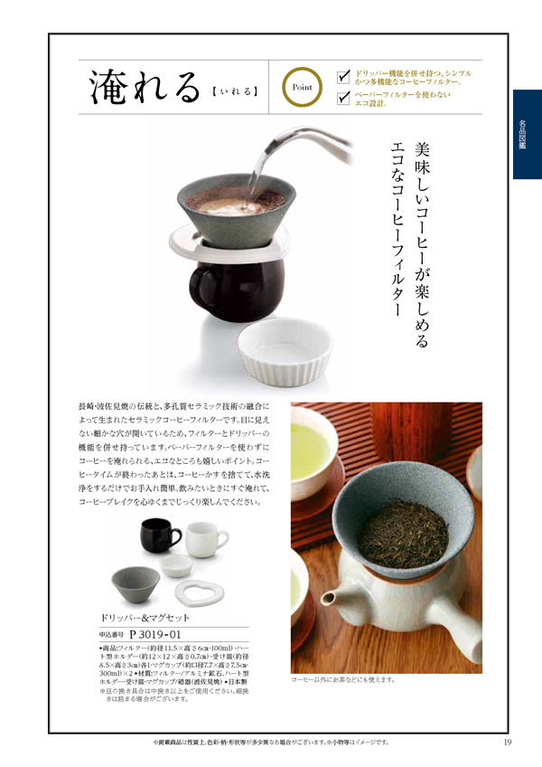 凛　8,900円コース