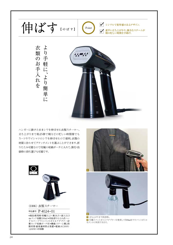 凛　8,900円コース