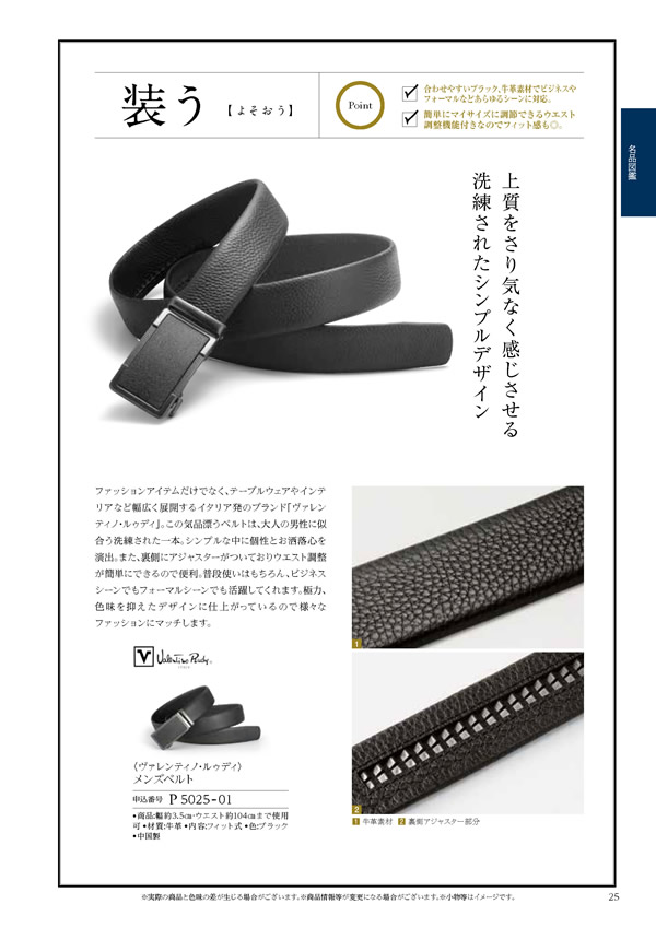 凛　8,900円コース