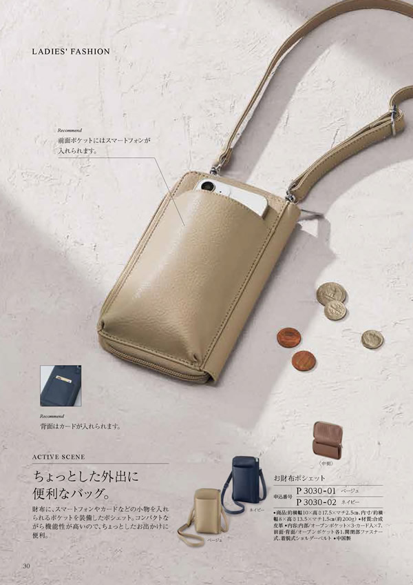 凛　8,900円コース