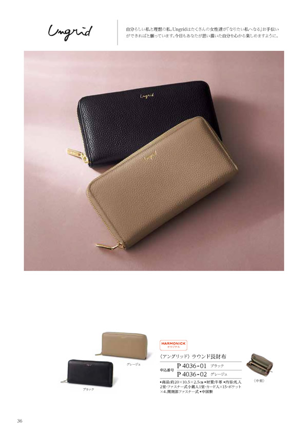 凛　8,900円コース