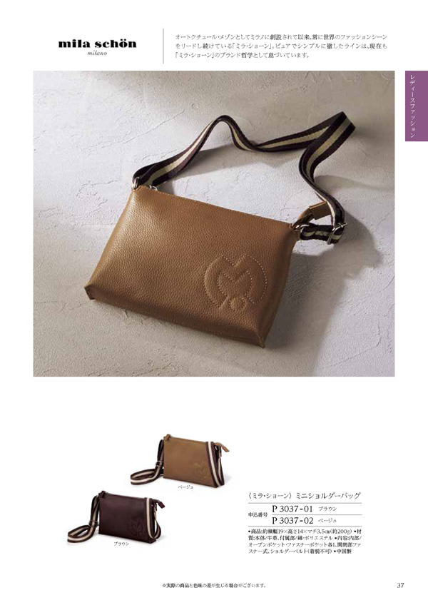 凛　8,900円コース