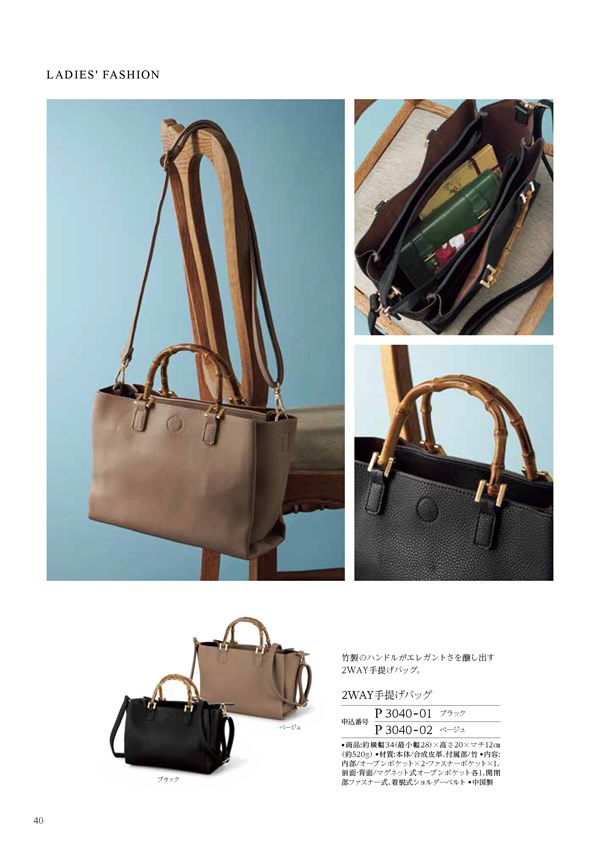 凛　8,900円コース