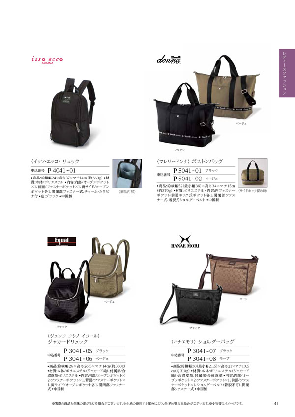 凛　8,900円コース