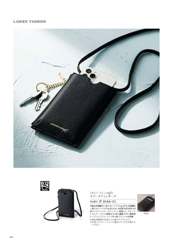 凛　8,900円コース