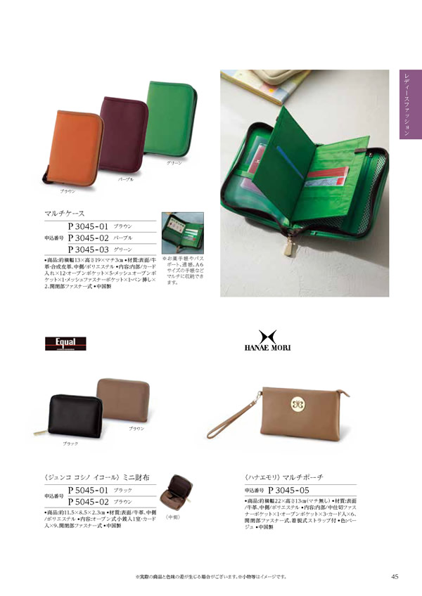 凛　8,900円コース