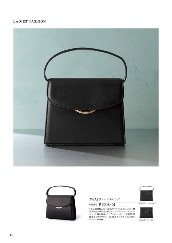 凛　8,900円コース