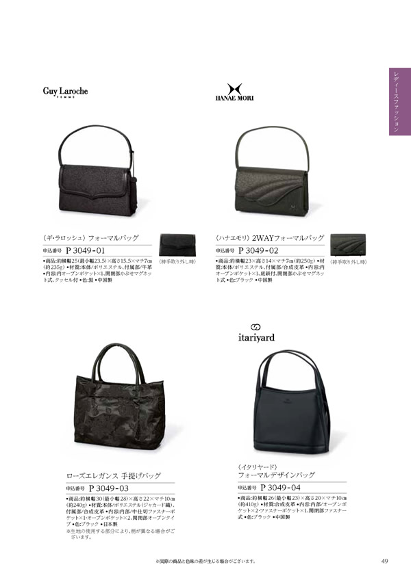 凛　8,900円コース