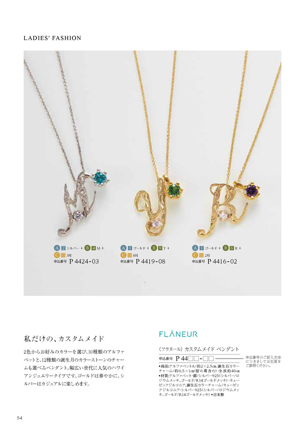 凛　8,900円コース