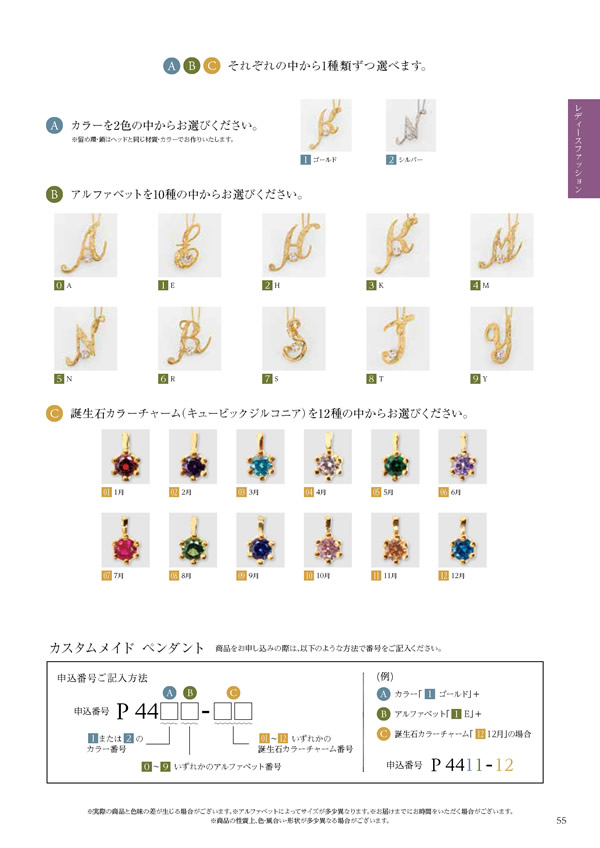 凛　8,900円コース