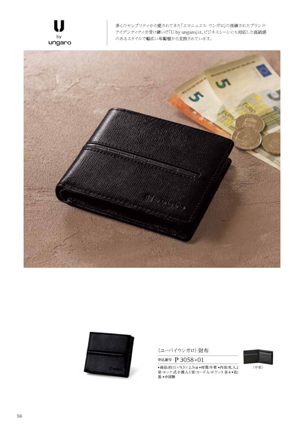 凛　8,900円コース