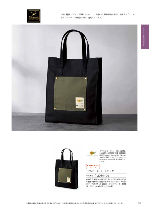 凛　8,900円コース