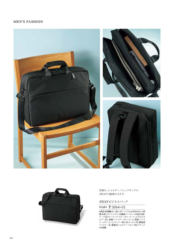 凛　8,900円コース