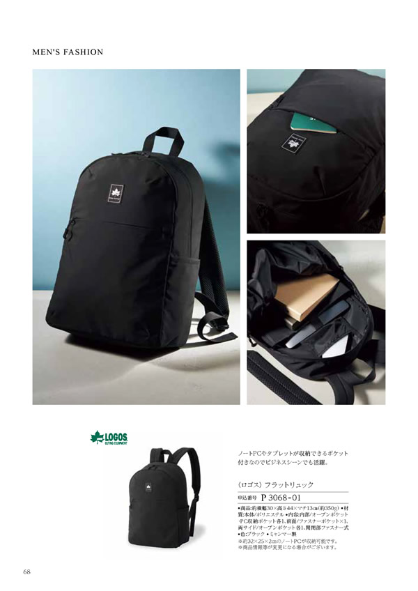 凛　8,900円コース