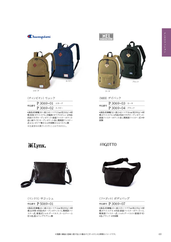 凛　8,900円コース