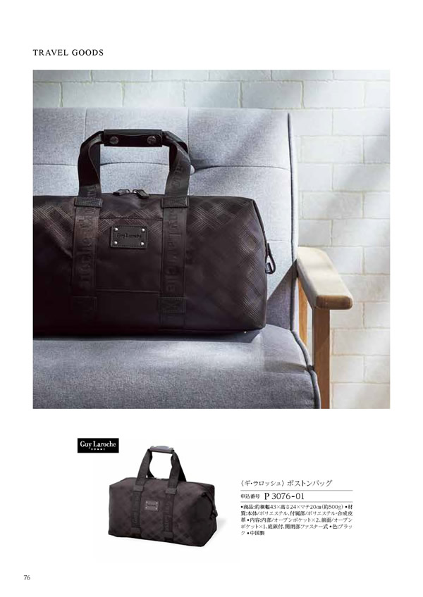 凛　8,900円コース