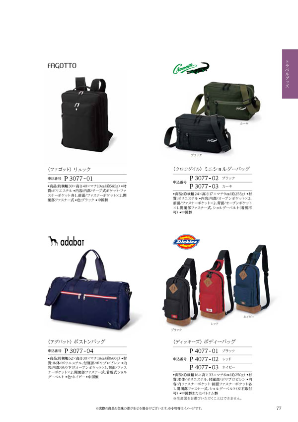 凛　8,900円コース