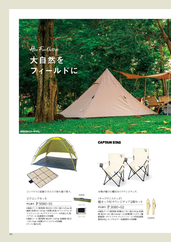 凛　8,900円コース