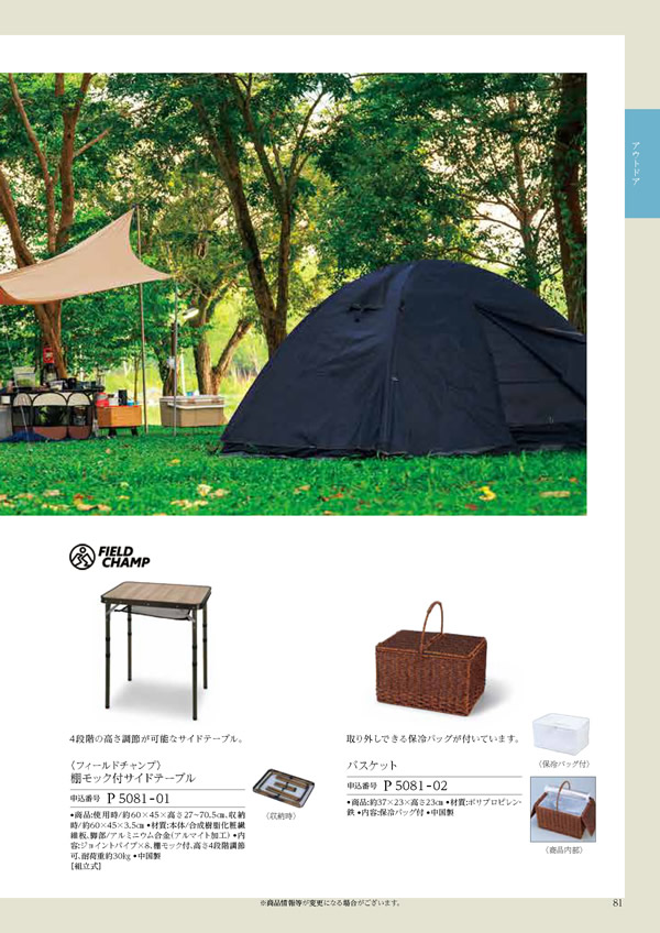 凛　8,900円コース