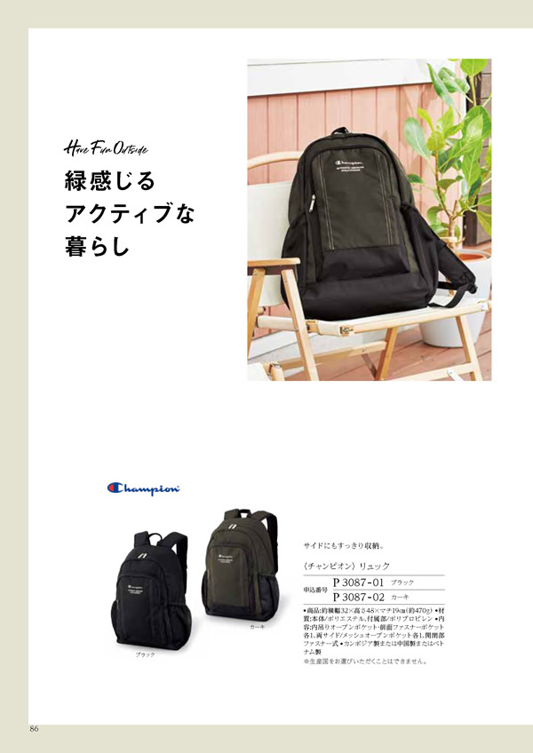 凛　8,900円コース