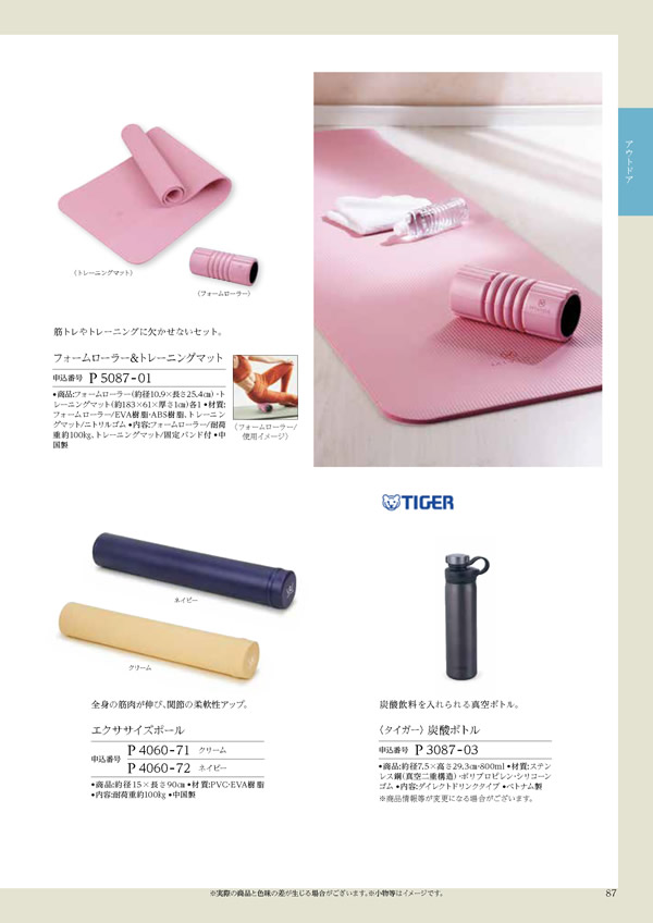 凛　8,900円コース