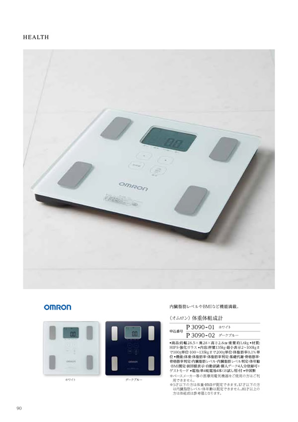 凛　8,900円コース