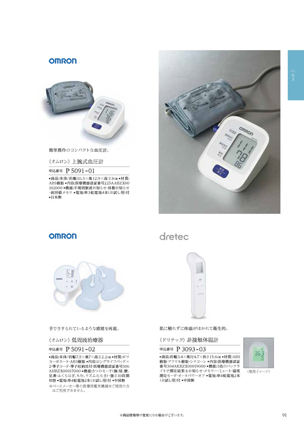 凛　8,900円コース