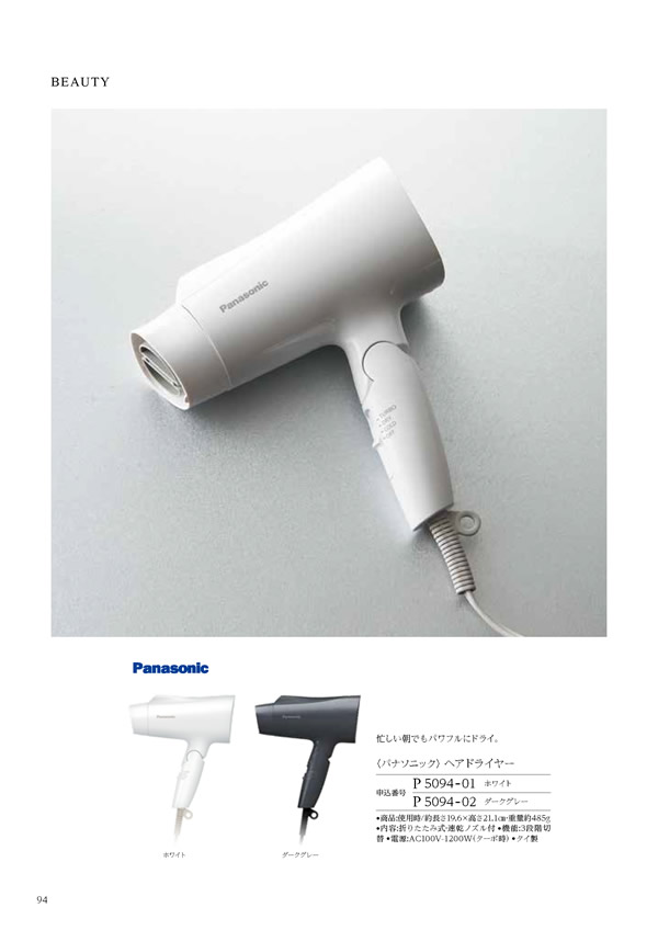 凛　8,900円コース