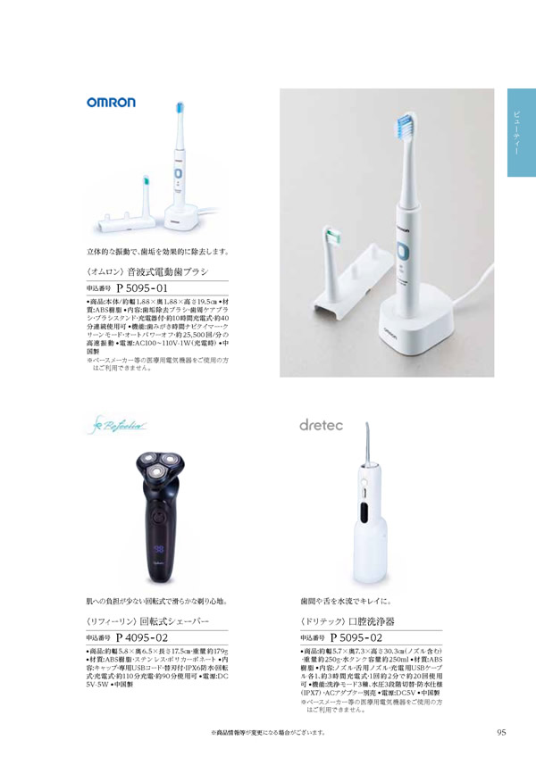 凛　8,900円コース