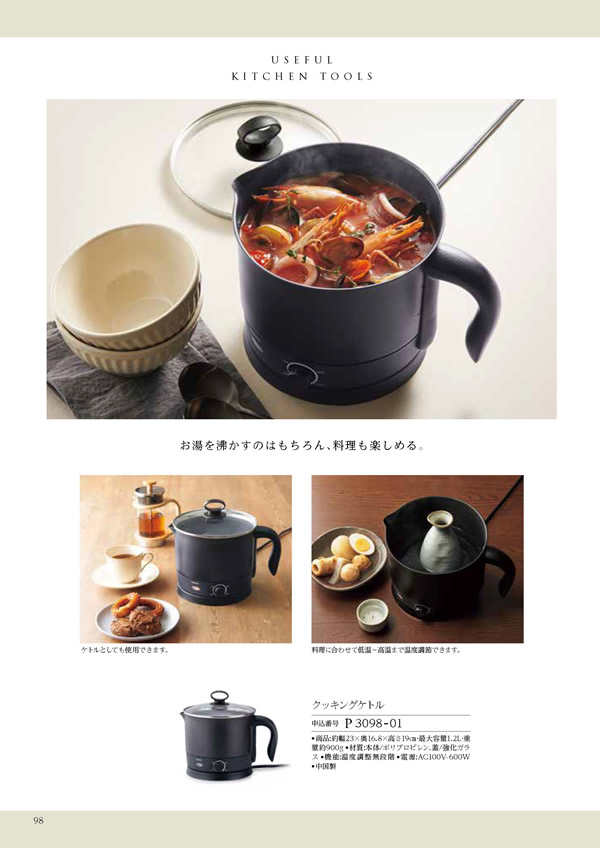 凛　8,900円コース